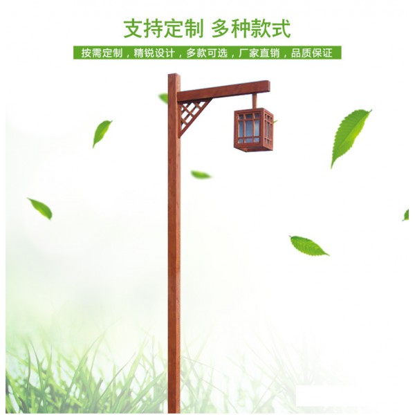 小區(qū)仿古簡約中式庭院燈/戶外燈具/戶外路燈/戶外景觀照明廠/太陽能路燈生產(chǎn)/景觀燈/太陽能庭院燈