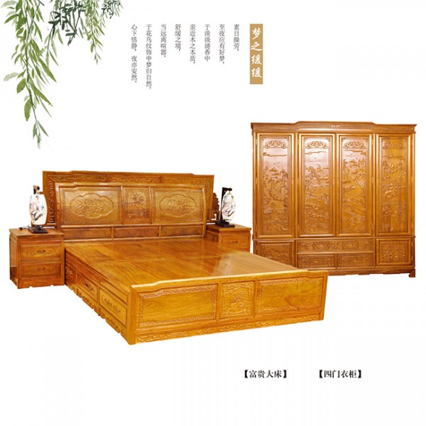 紅木家具/中山裝修設(shè)計(jì)/江門家裝/江門家庭裝修/江門裝修/新會(huì)紅木家具廠/中式定制廠家/烏金家具廠