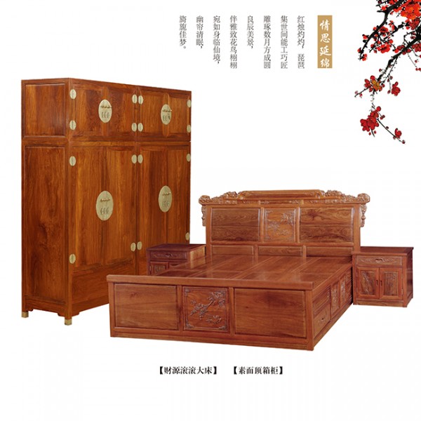 情絲延綿/中山裝修設(shè)計(jì)/江門家裝/江門家庭裝修/江門裝修/新會(huì)紅木家具廠/中式定制/烏金家具廠