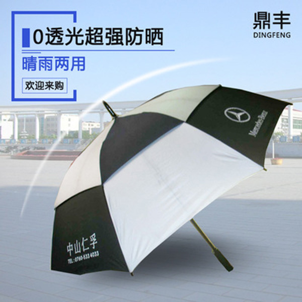 直桿傘/廣告?zhèn)闵a(chǎn)/共享雨傘/共享雨傘供應(yīng)商/共享雨傘訂制/晴雨傘