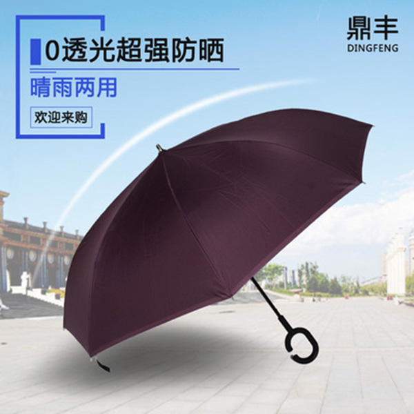 精品傘/廣告?zhèn)闵a(chǎn)/共享雨傘/共享雨傘供應商/共享雨傘訂制/晴雨傘