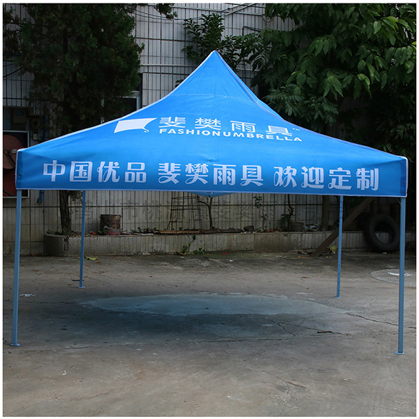 廣告帳篷_戶外活動帳篷_伸縮折疊帳篷_廣告太陽傘