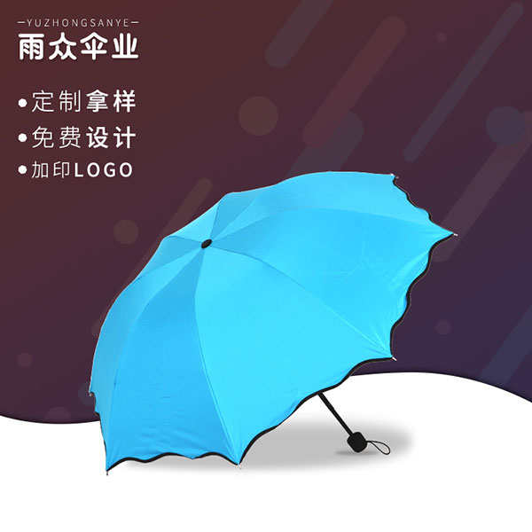四折精品傘荷葉波浪邊雨傘遇水開花折疊傘_廣告太陽傘