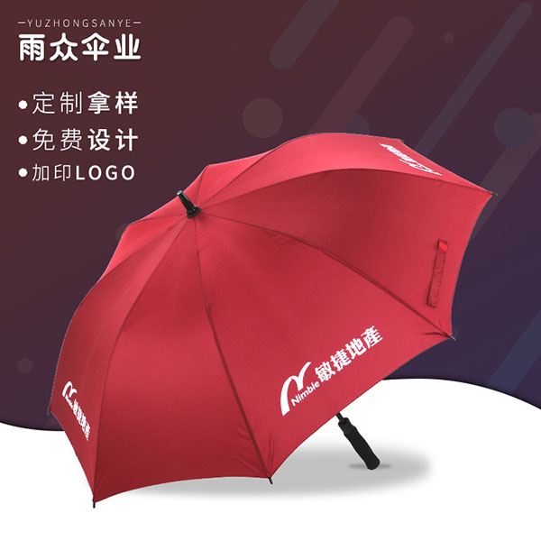 高爾夫傘創(chuàng)意長柄直桿傘廣告太陽傘