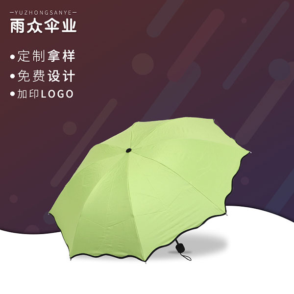 荷葉波浪邊雨傘遇水開花折疊傘_廣告太陽傘