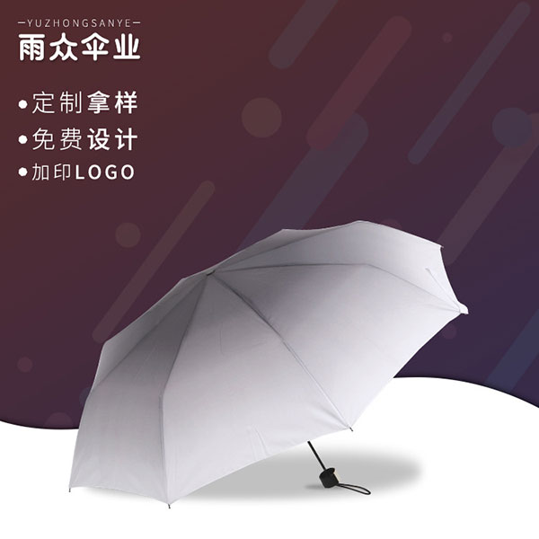 倒桿鐵中棒折疊傘漸變雨傘禮品晴雨傘,廣告太陽傘
