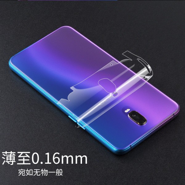 OPPOR17手機貼膜R17水凝膜后背薄邊側-手機背膜