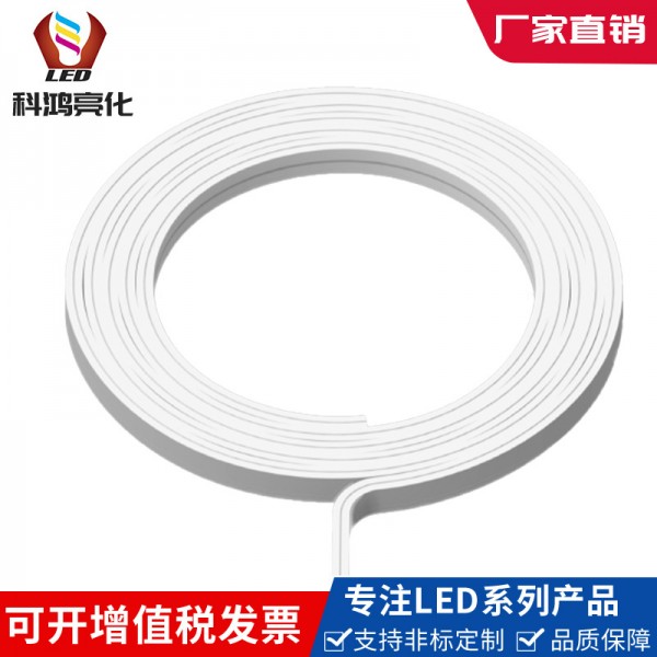 LED柔性霓虹燈帶七彩12v燈條高亮廣告