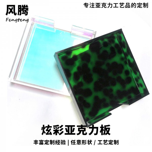炫彩亞克力板，亞克力批發(fā)