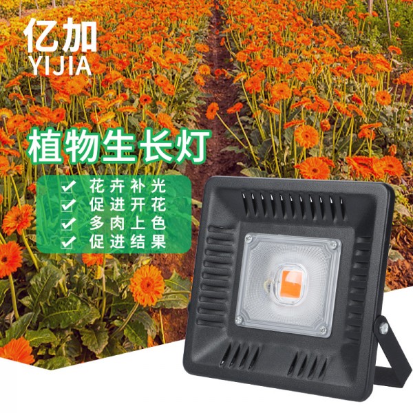 全光譜led水草燈專業(yè)魚缸爆藻植物生長燈大棚家用花卉多肉補(bǔ)光燈